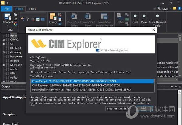 CIM Explorer 2022