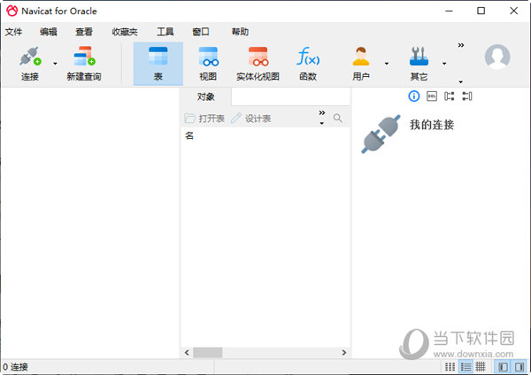 navicat for oracle16破解版