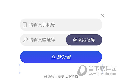 青云壁纸手机验证