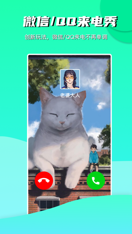 青云壁纸APP V3.3.0 安卓最新版截图4