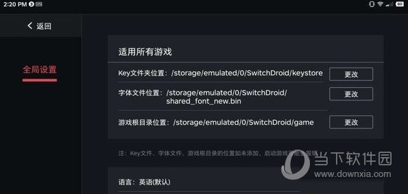 蛋蛋模拟器