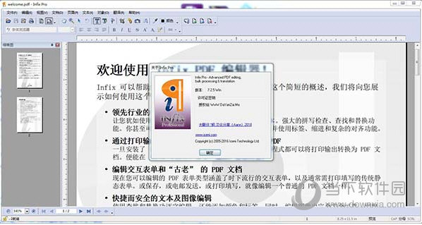 infix pdf editor