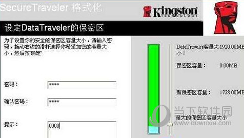 SecureTraveler