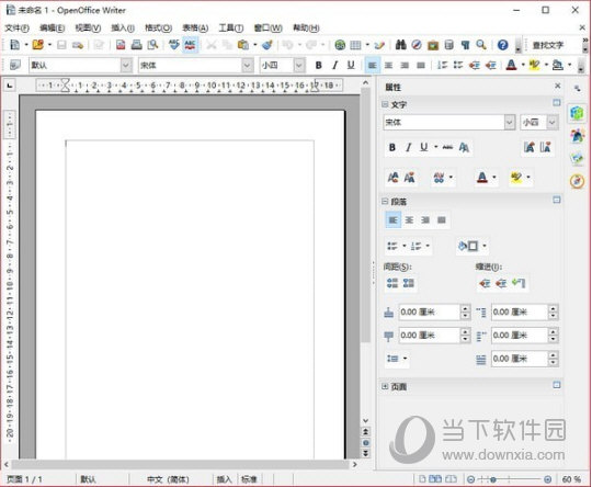 openoffice