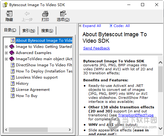 Bytescout Image To Video SDK