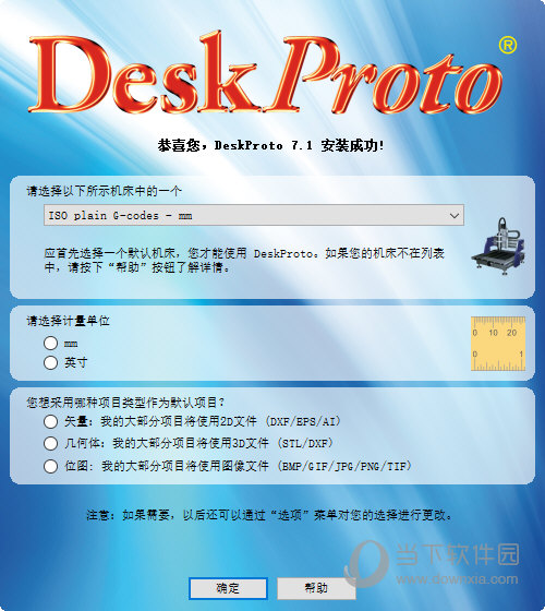 deskproto7