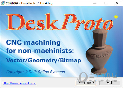 deskproto7