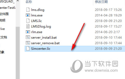 simcenter testlab 18破解版
