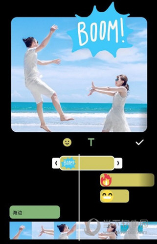 inshot电脑版官方下载