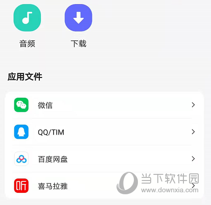 压缩文件查看器手机版