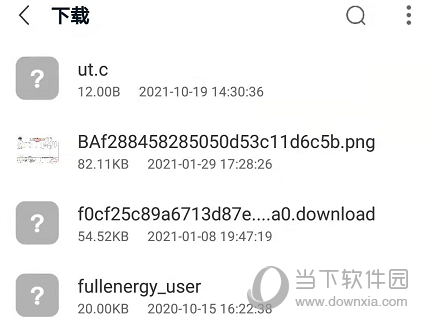 压缩文件查看器手机版
