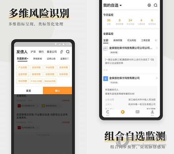 企洞察电脑版
