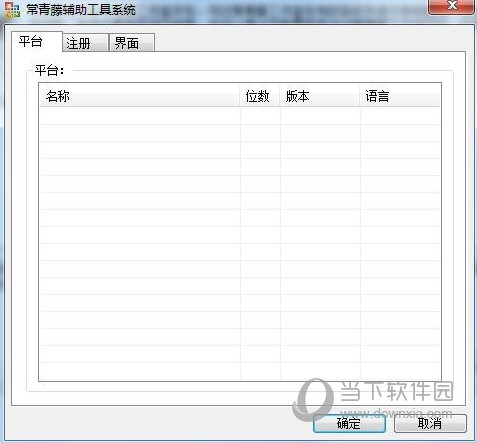 常青藤cad插件
