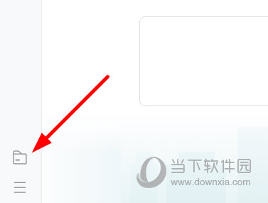 知识兔点击右下角的“文件夹”图标