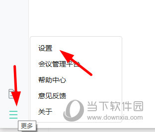 知识兔点击右下方的“更多”
