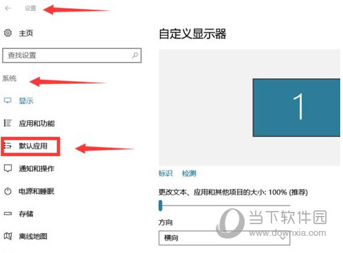 PotPlayer Win10版