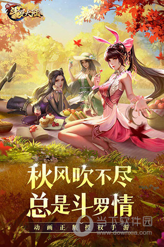 BOB体育平台下载手机版截图4