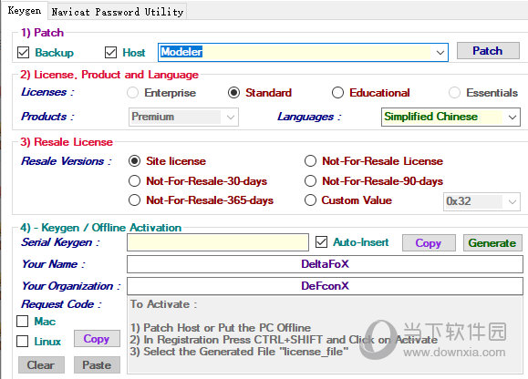 Navicat for SQL Server16破解版