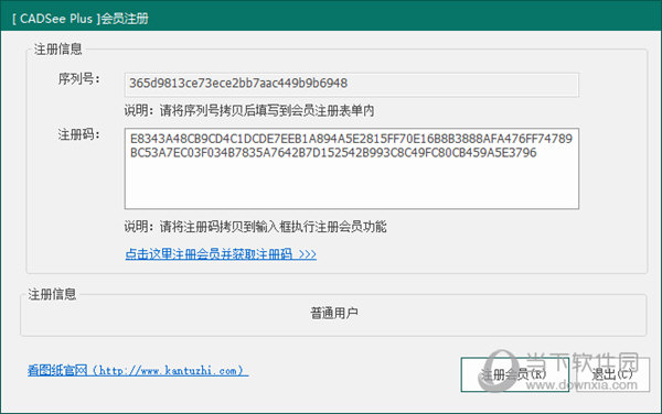 cadsee plus2021破解版