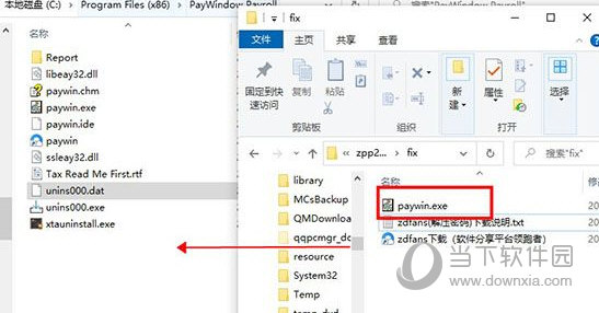 PayWindow Payroll2022