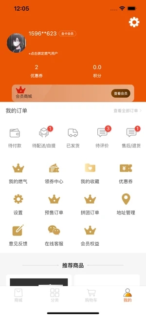 壹品慧 V5.6.3 安卓版截图1