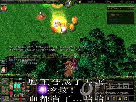 魔兽争霸3倚天屠龙记地图