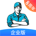 万师傅