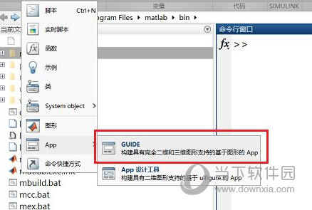 MATLAB R2019b中文版