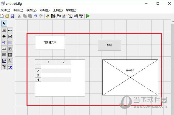 MATLAB R2019b中文版