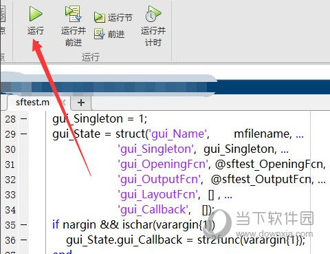 MATLAB R2019b中文版