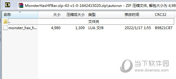 怪物猎人崛起显血插件