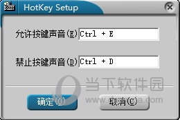键盘伴奏精灵