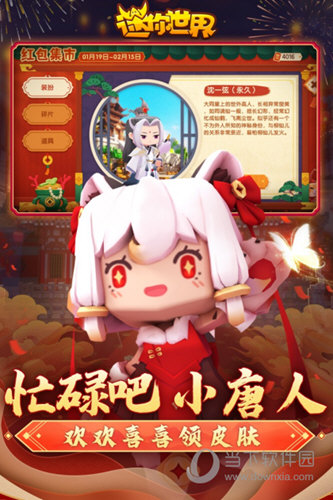 加油贵州安卓版
