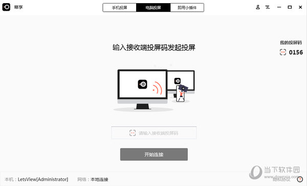 letsview