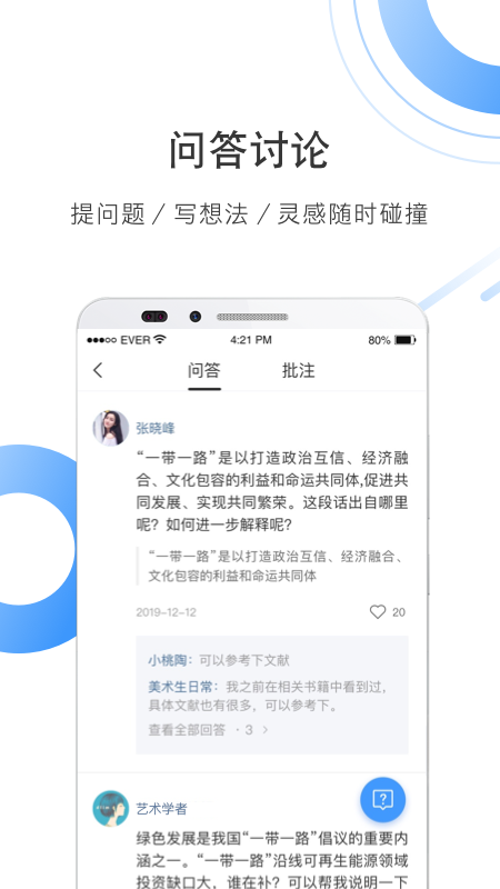 全球学术快报APP V3.3.12 安卓最新版截图4