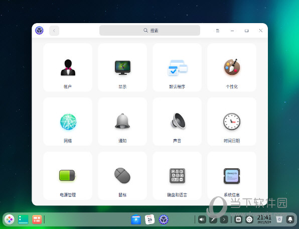 统信uos服务器操作系统
