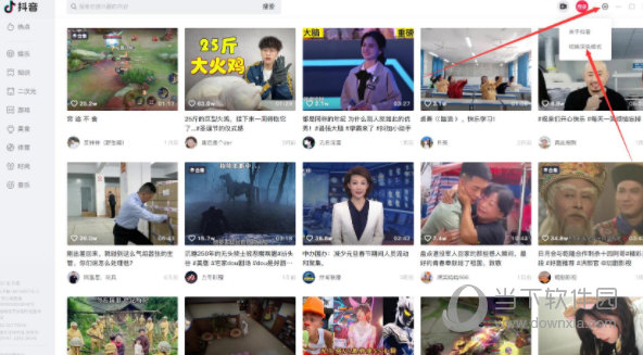 抖音短视频