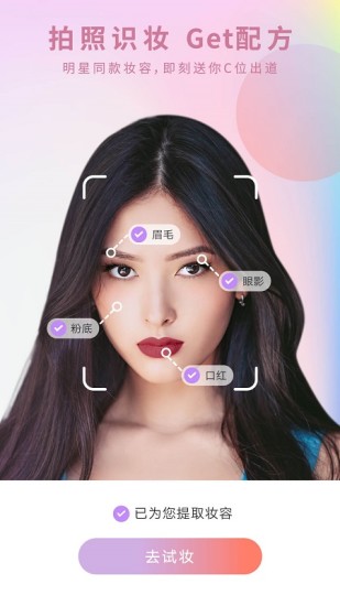 倾城相机 V1.6.6 安卓版截图3