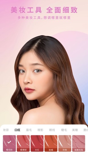 倾城相机 V1.6.6 安卓版截图2