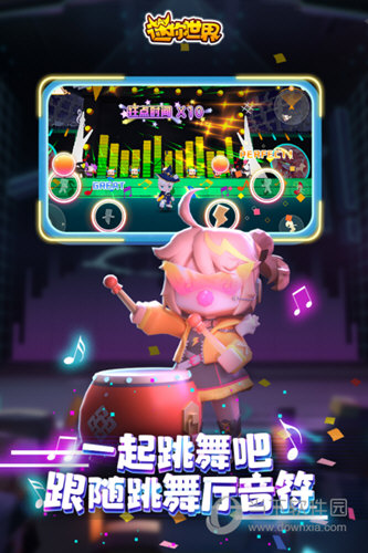 迷你世界vivo官方正版