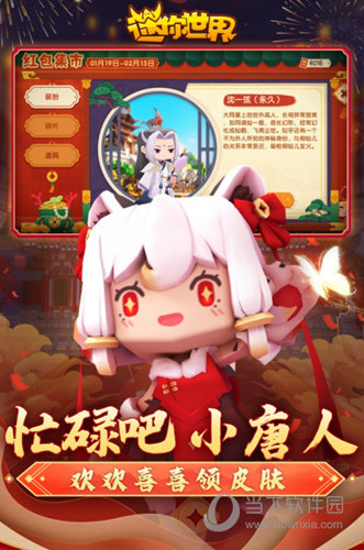 酷我FM安卓版