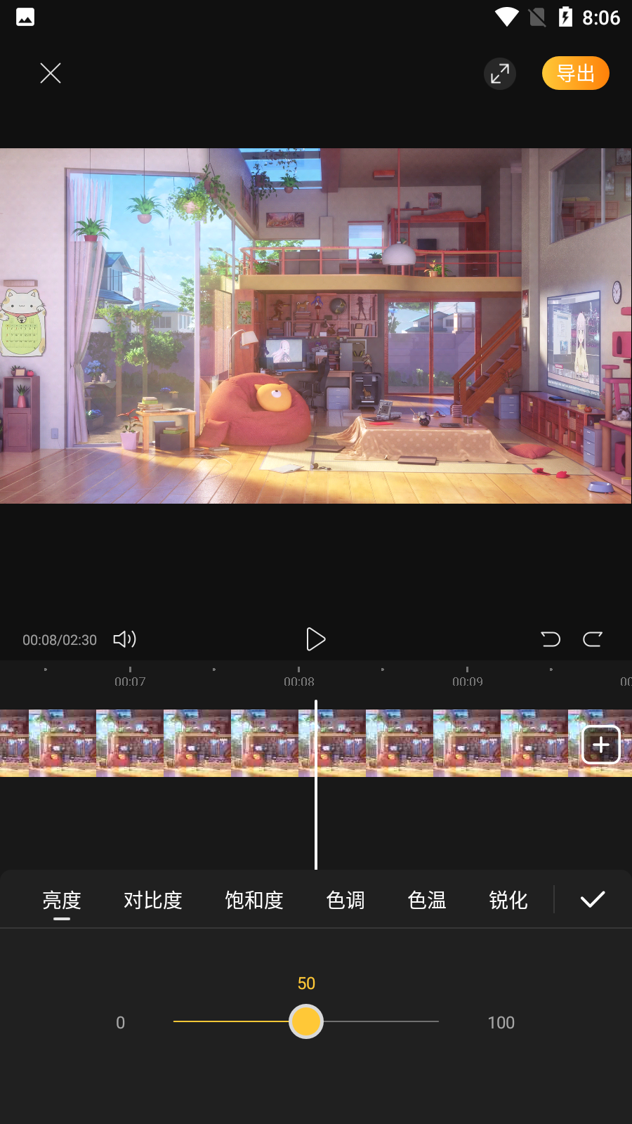 花瓣剪辑 V13.10.6.306 安卓最新版截图1