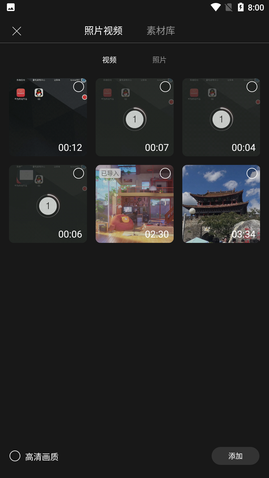 花瓣剪辑 V13.10.6.306 安卓最新版截图2