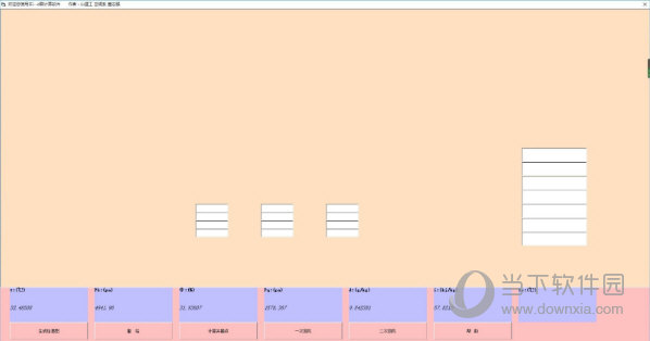 湿空气焓湿图计算软件