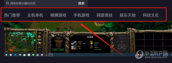 抖音PC端