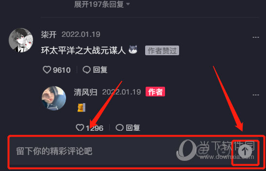 抖音PC端