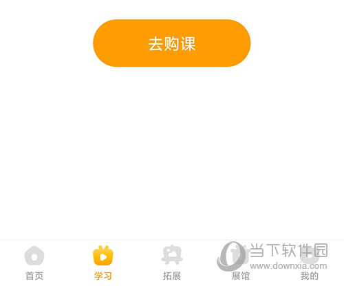 小熊艺术购课
