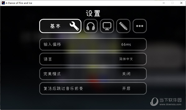 冰与火之舞官方正版