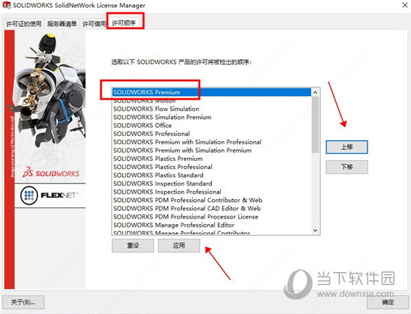 solidworks2022sp1