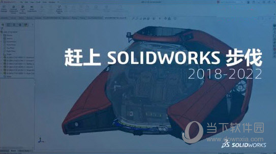 solidworks2022sp1